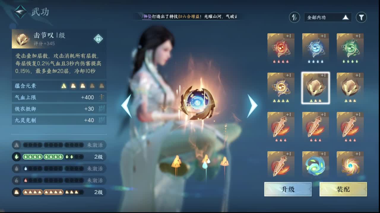 粉丝少 好下手 第8段