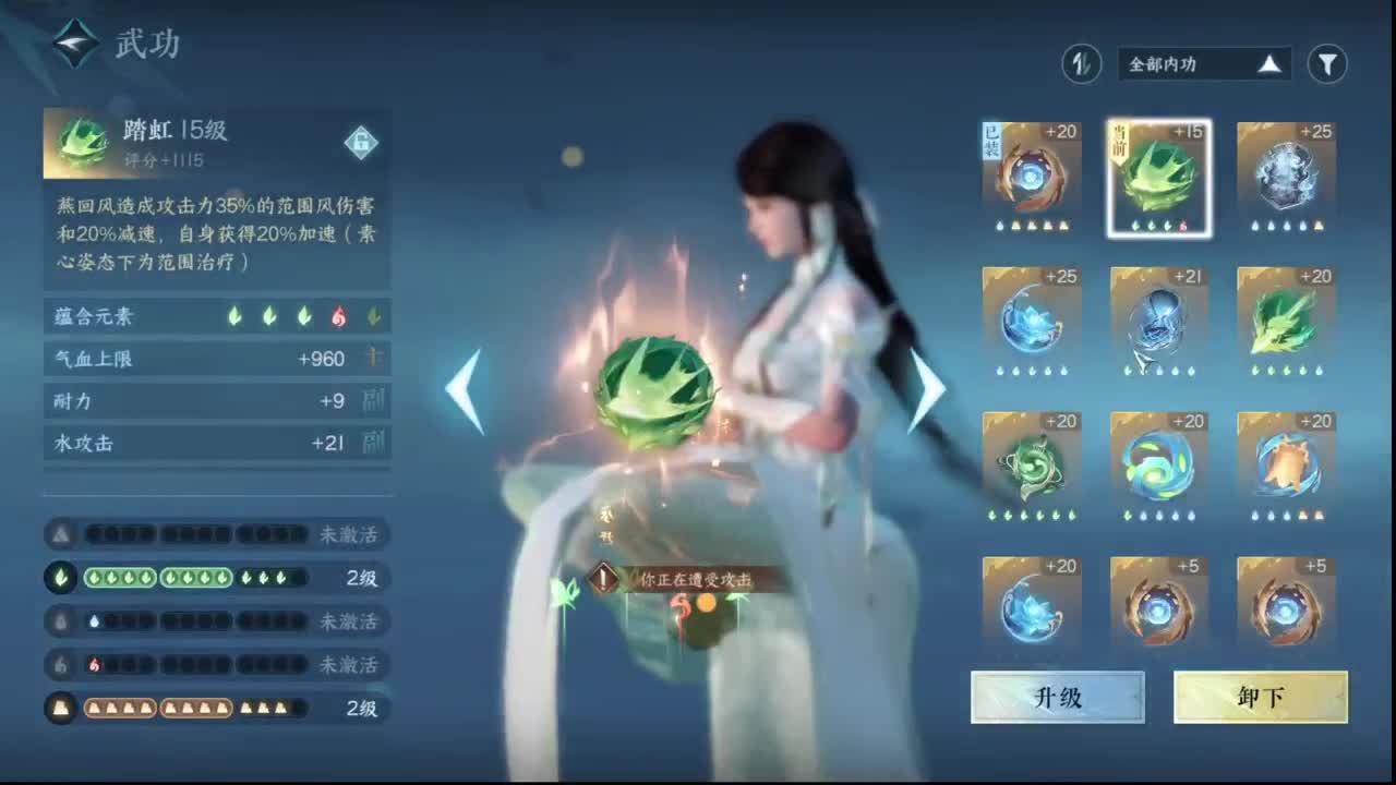 粉丝少 好下手 第9段