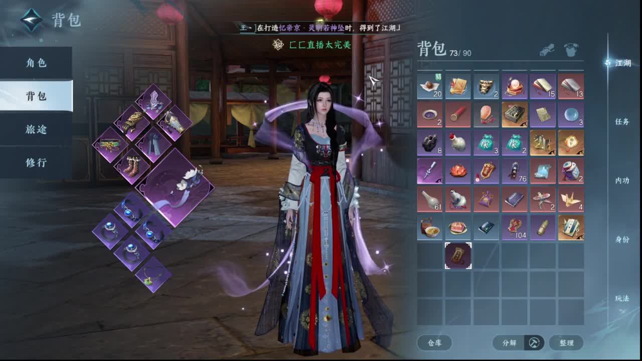粉丝少 好下手 第11段