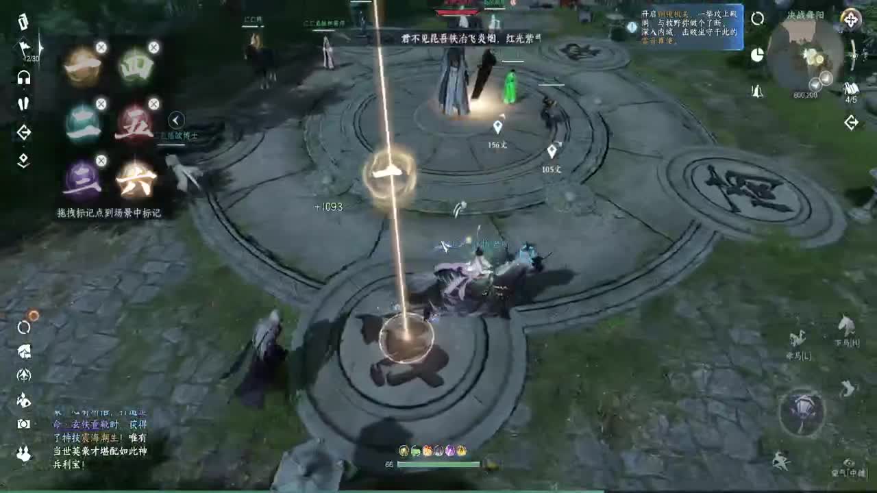 专业提修，人在榜上 第2段