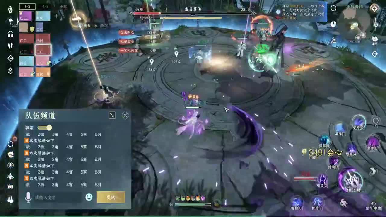 专业提修，人在榜上 第3段