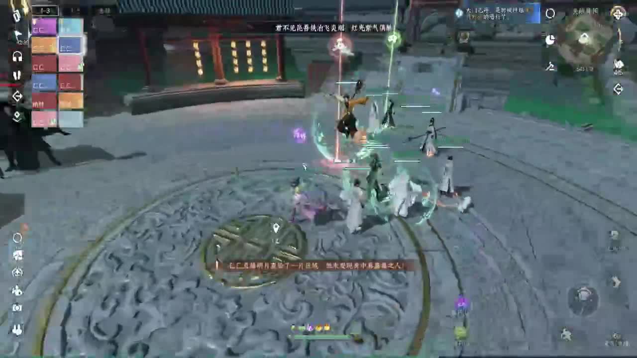 专业提修，人在榜上 第5段