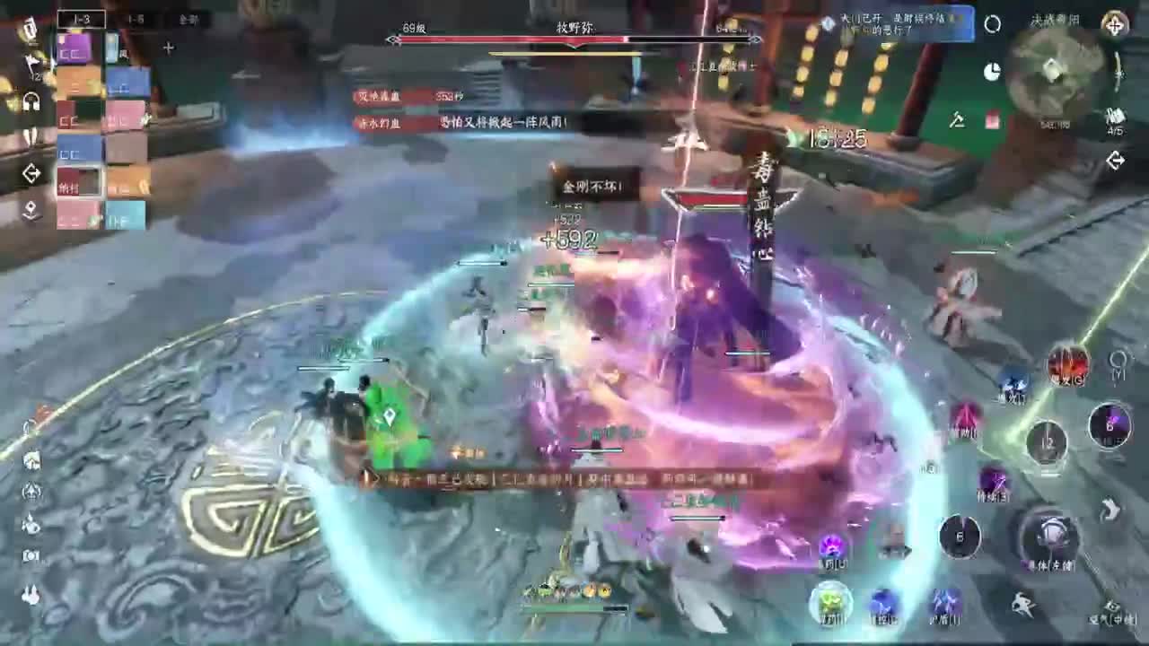 专业提修，人在榜上 第6段