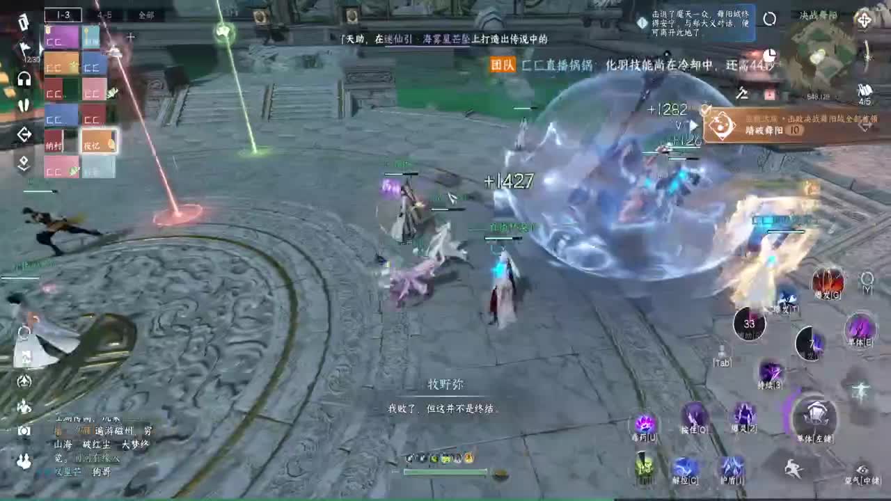 专业提修，人在榜上 第7段