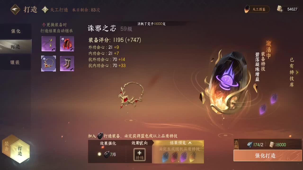 专业提修，人在榜上 第12段