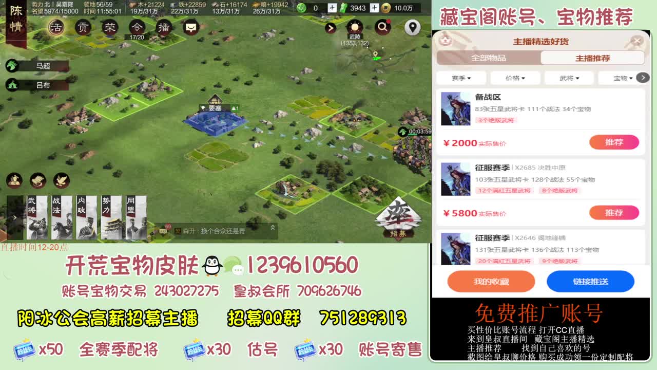 接开荒 冲榜第一 免费推广账浩 第5段