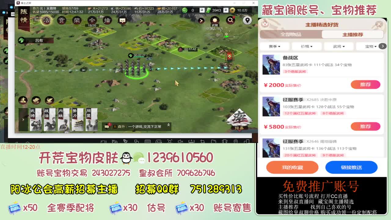 接开荒 冲榜第一 免费推广账浩 第7段