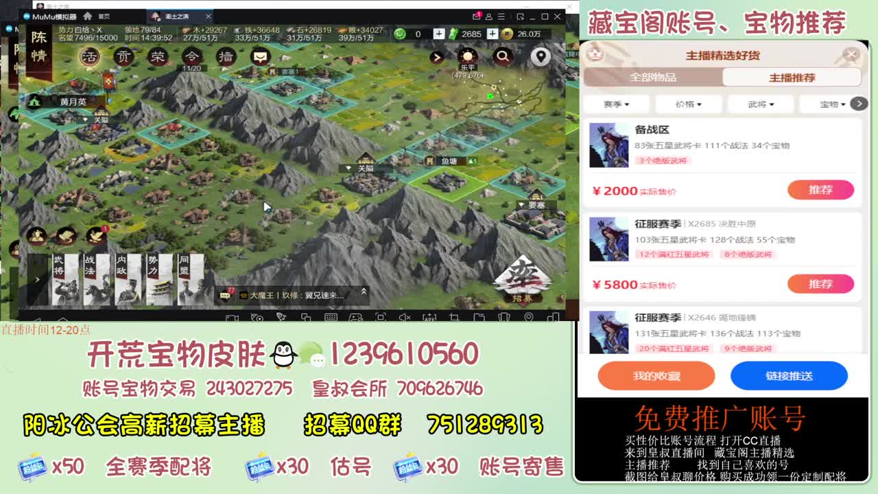 接开荒 冲榜第一 免费推广账浩 第11段