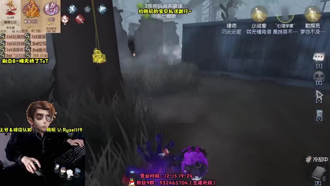 【手控-奥菲本菲】 第1段