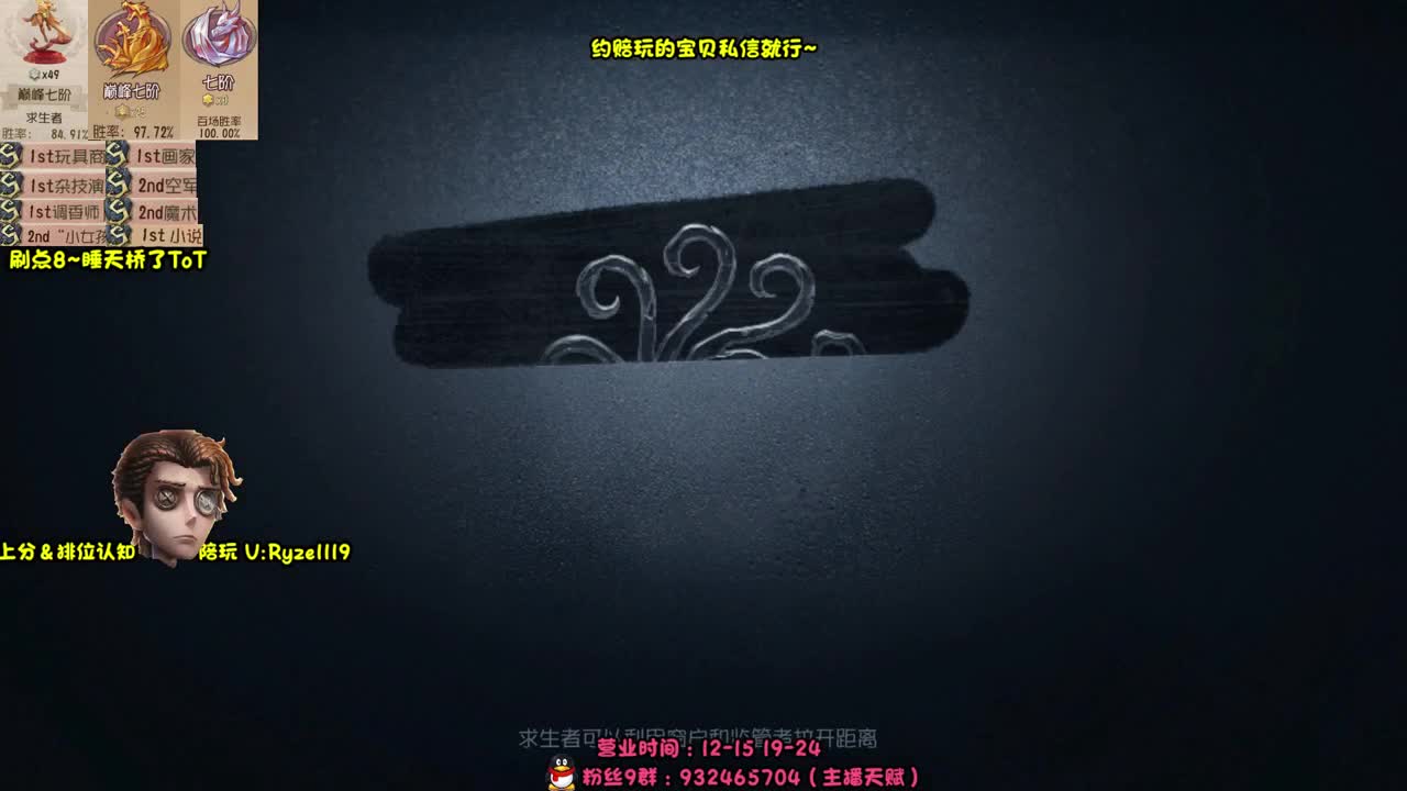 【手控-奥菲本菲】 第2段