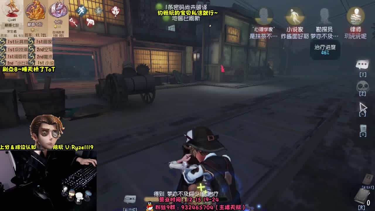 【手控-奥菲本菲】 第4段