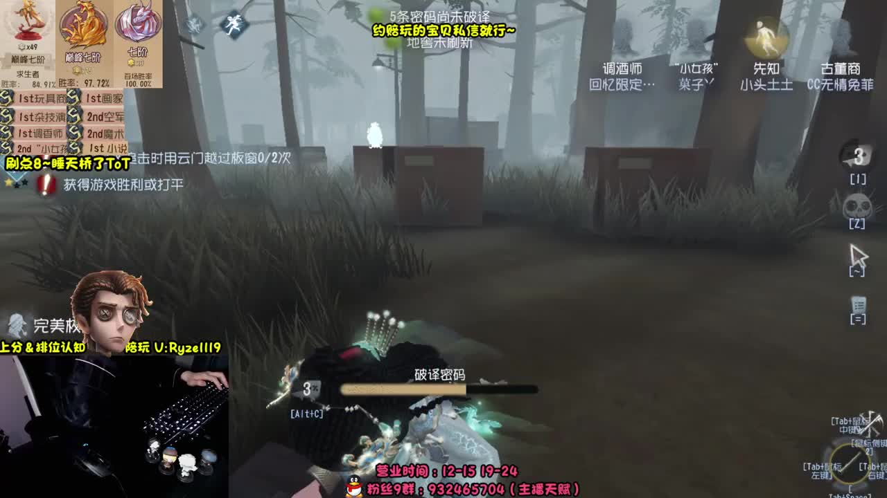 【手控-奥菲本菲】 第6段