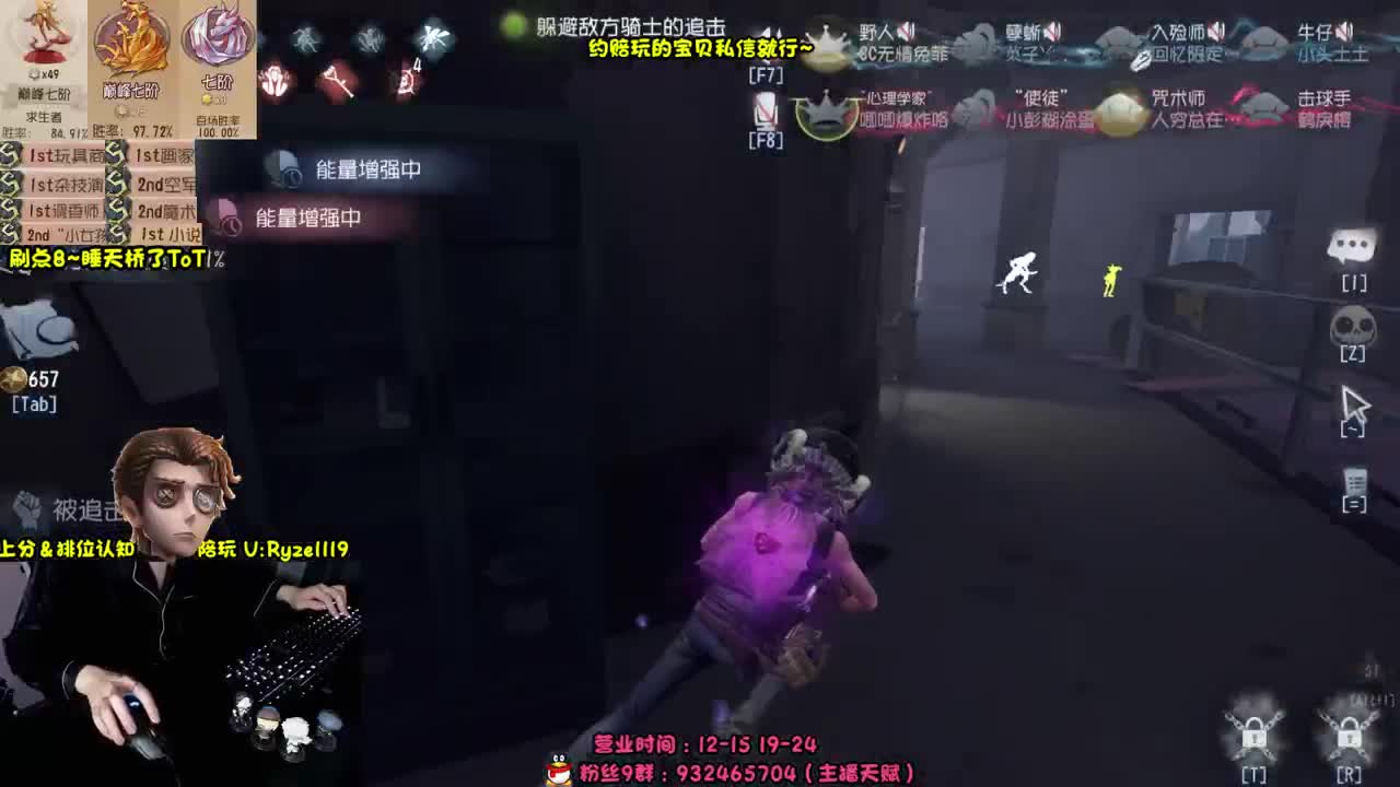 【手控-奥菲本菲】 第7段