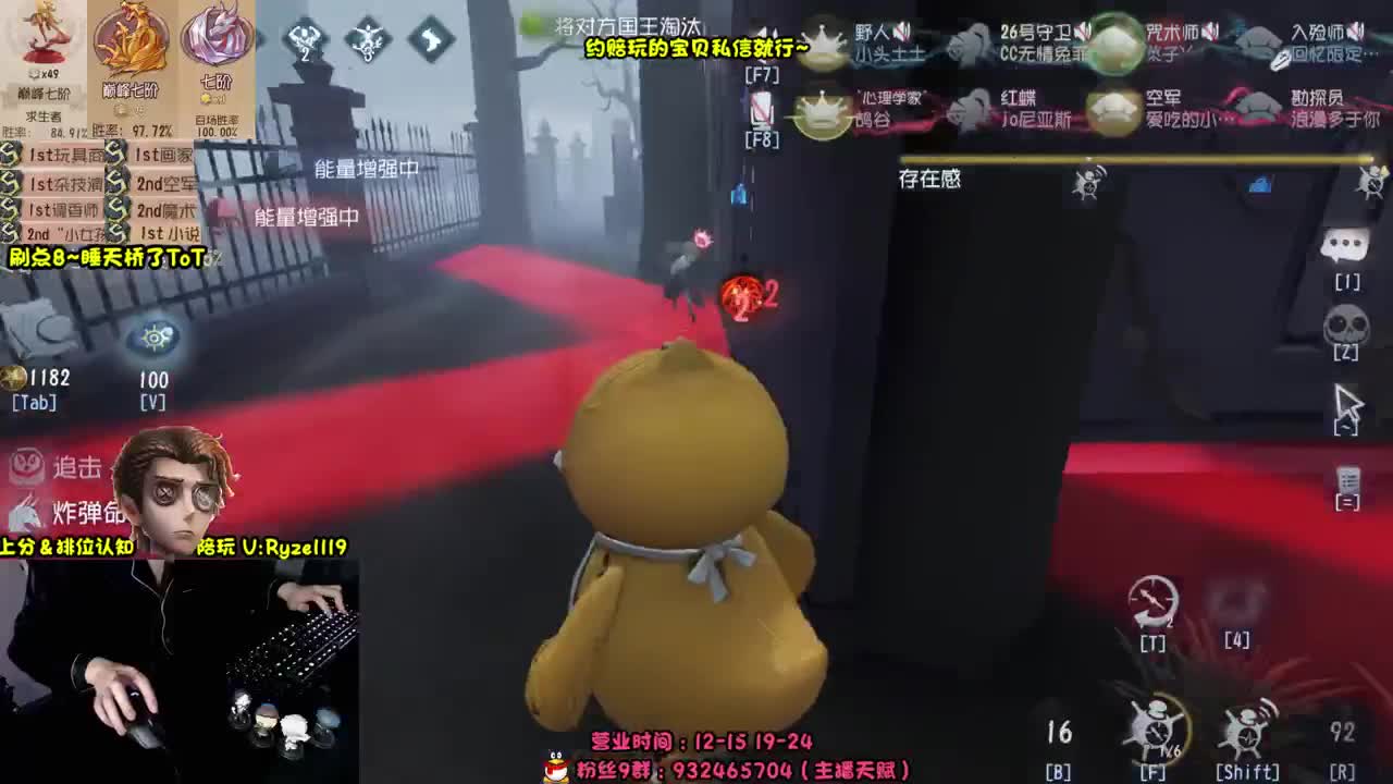 【手控-奥菲本菲】 第8段