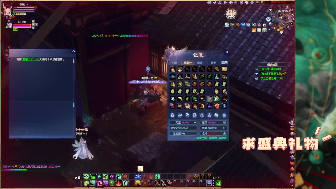 新区一个努力的奶妹。 第4段