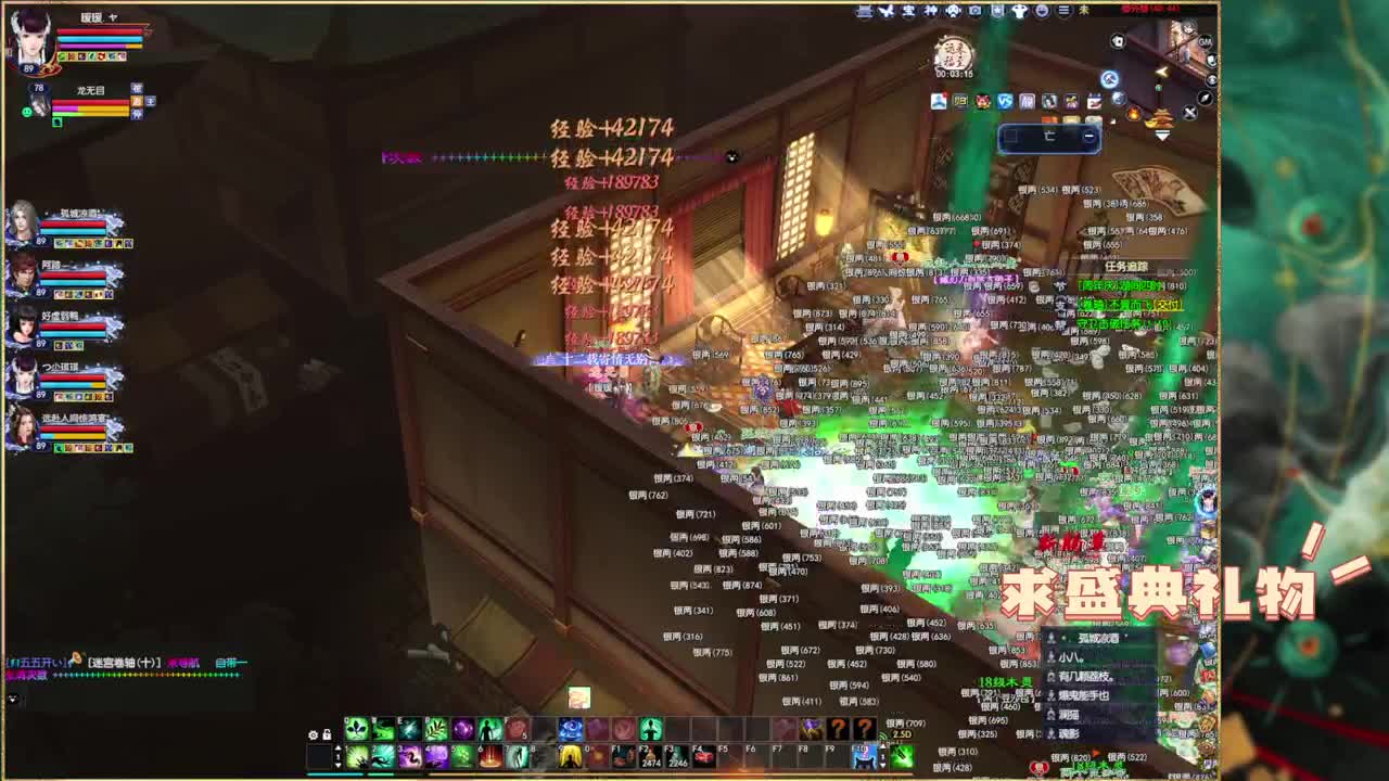 新区一个努力的奶妹。 第5段
