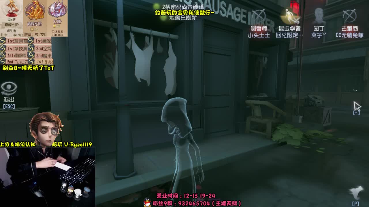 【手控-奥菲本菲】 第9段