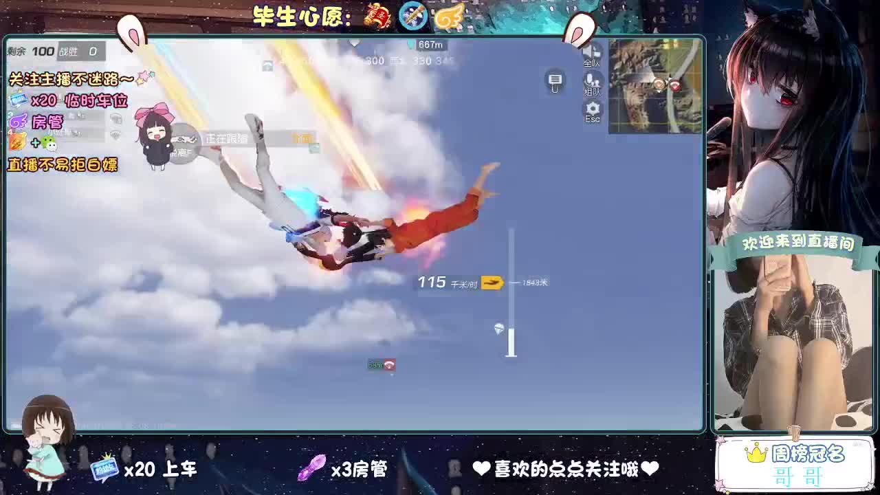 摆烂 第1段