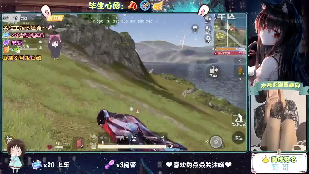 摆烂 第3段