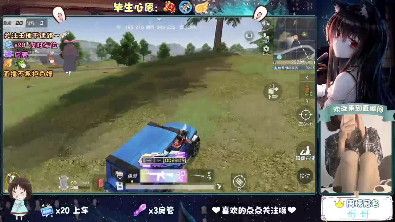 摆烂 第6段