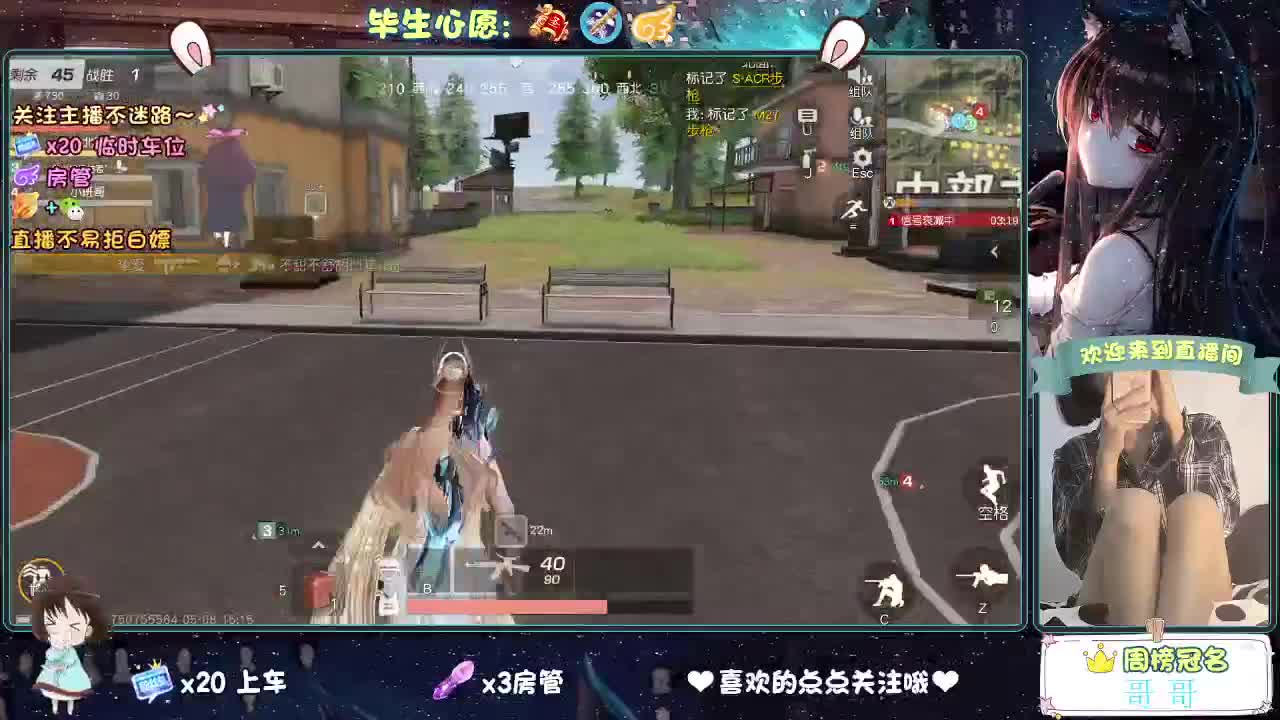 摆烂 第10段