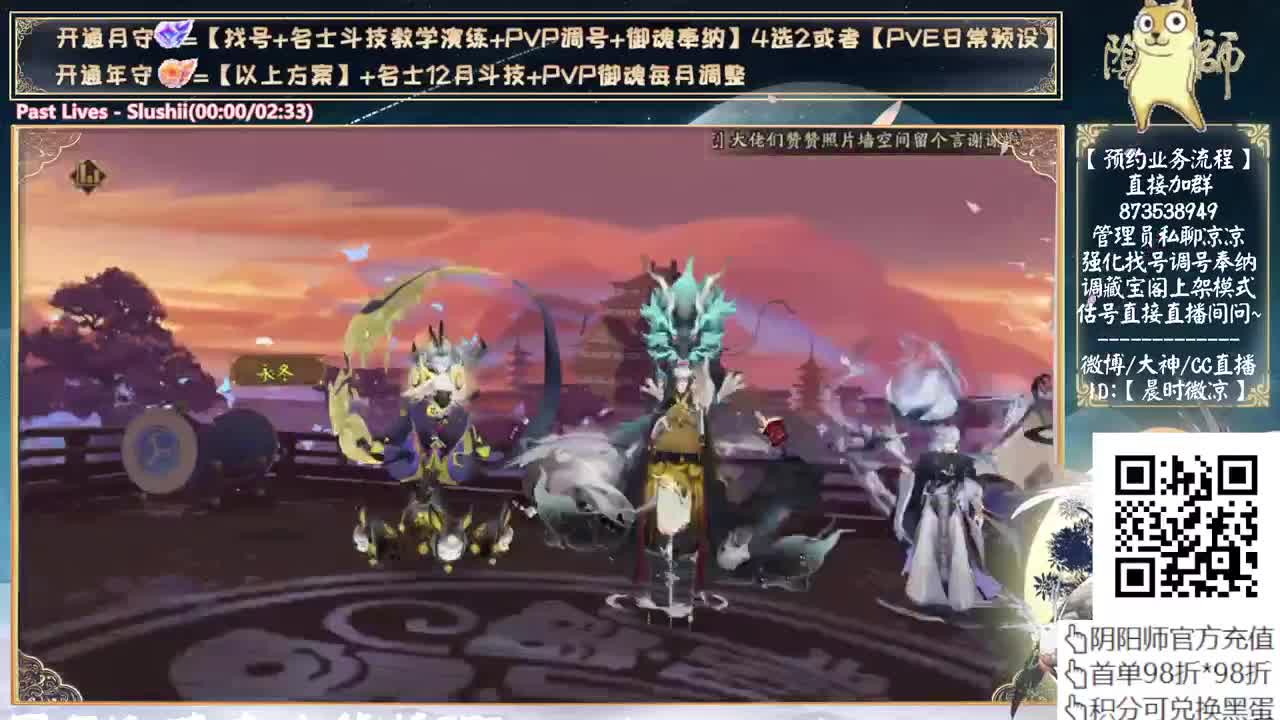 520式神会是谁呢？ 第3段