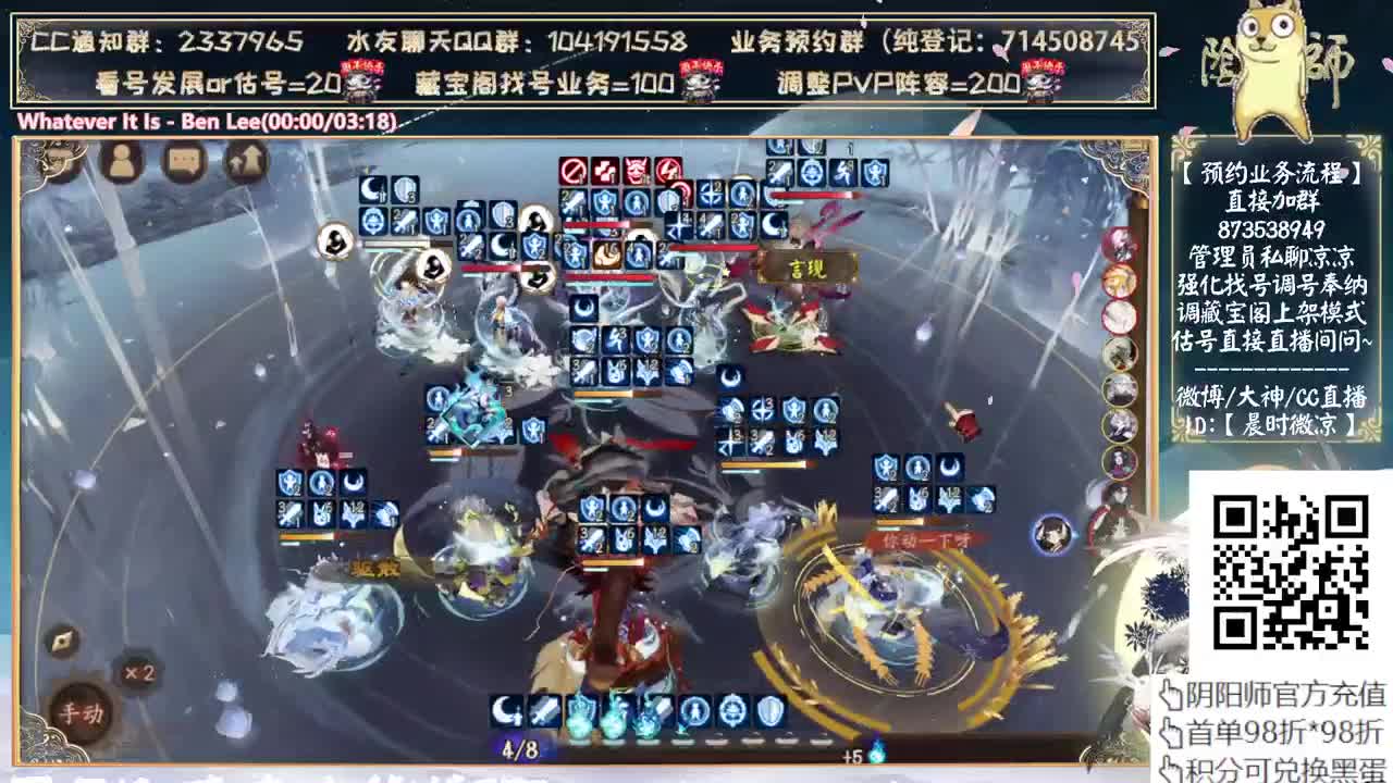 520式神会是谁呢？ 第5段