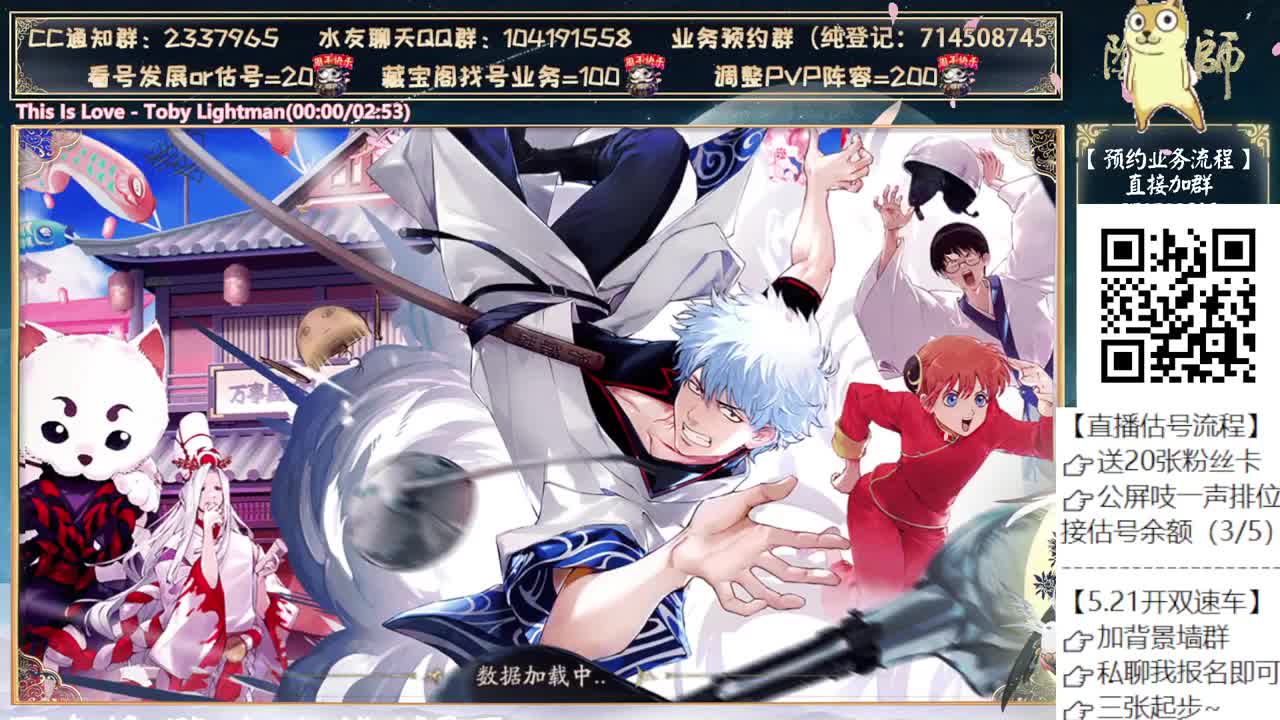 520式神会是谁呢？ 第7段