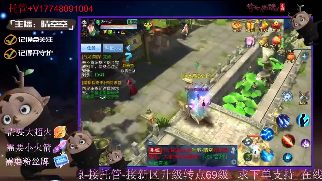 接托管资源-盛典求支持 第11段