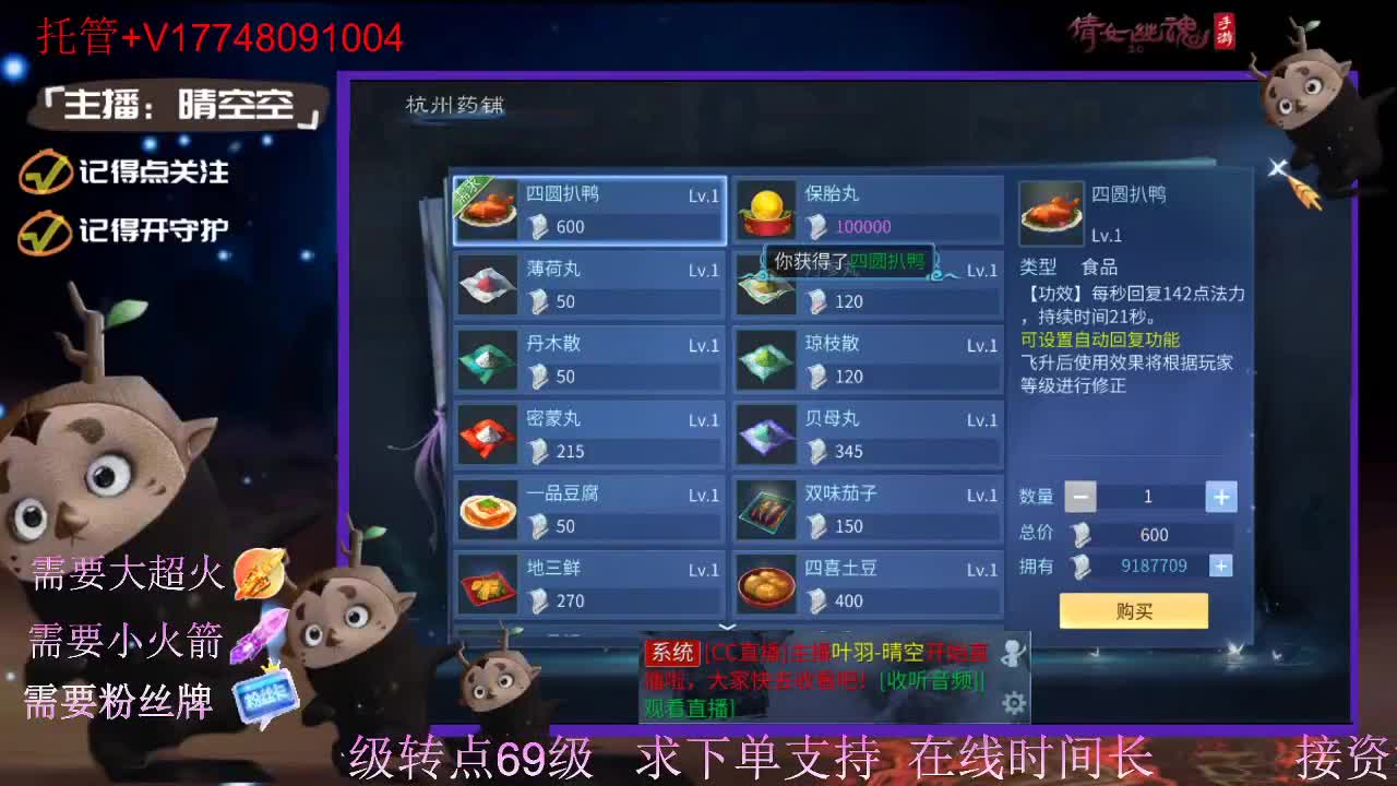 接托管资源-盛典求支持 第12段