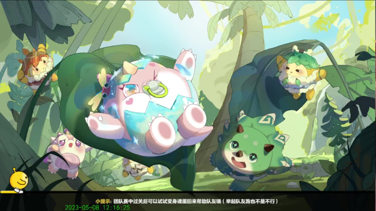 右上方免费领cc皮肤 第2段