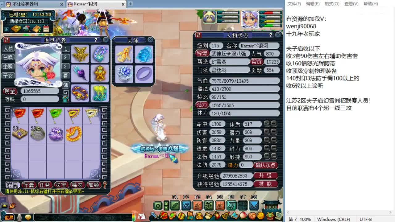 周一剑会日！ 第1段