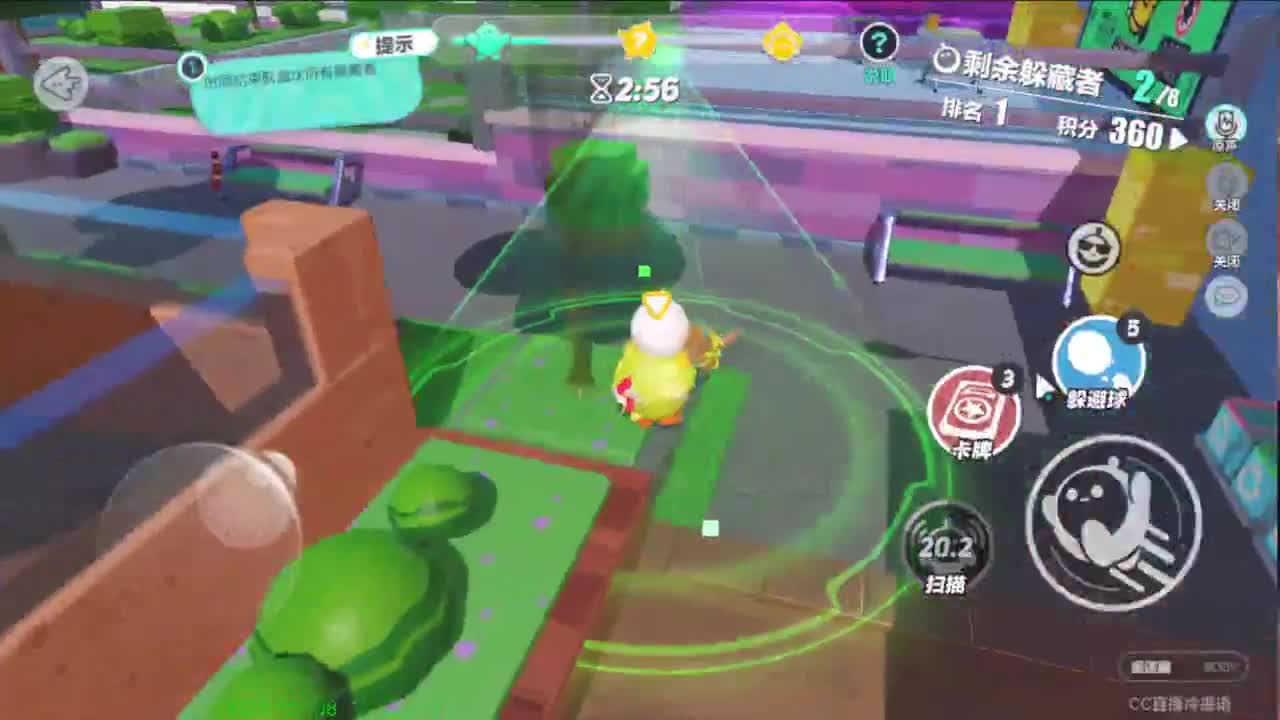 右上方免费领cc皮肤 第4段