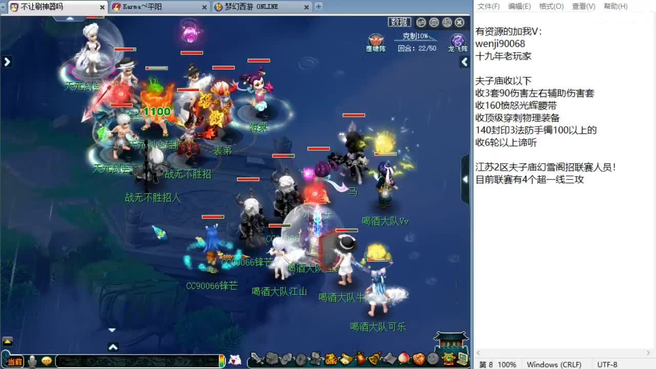 周一剑会日！ 第4段