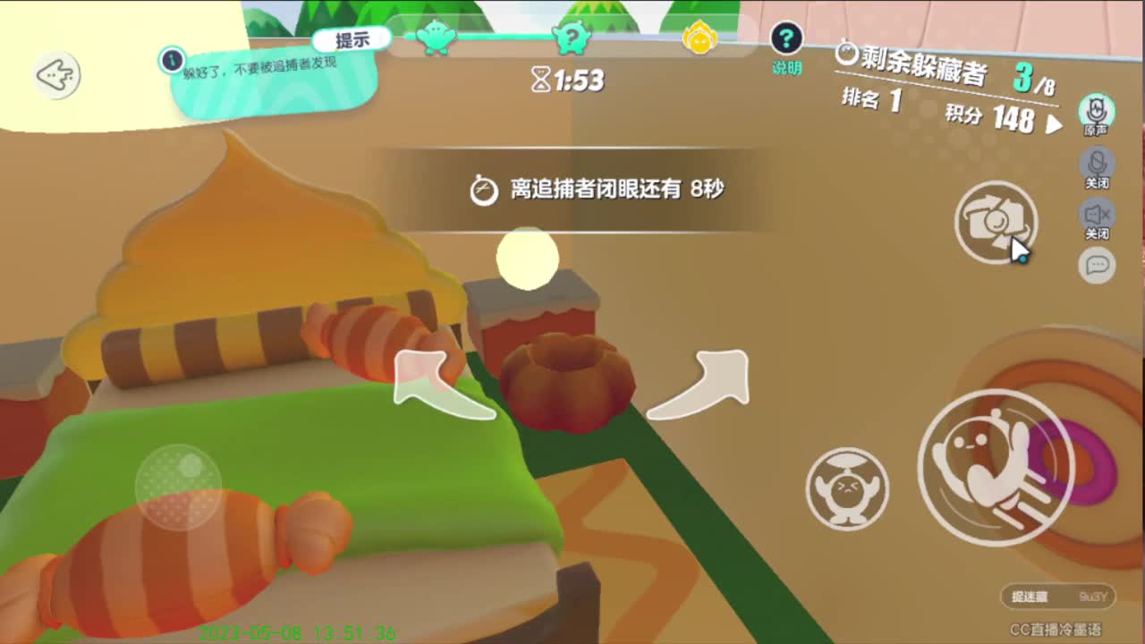 右上方免费领cc皮肤 第5段