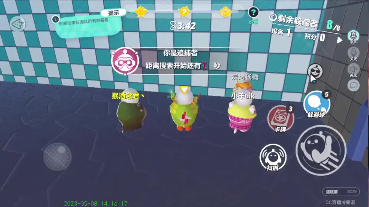 右上方免费领cc皮肤 第6段