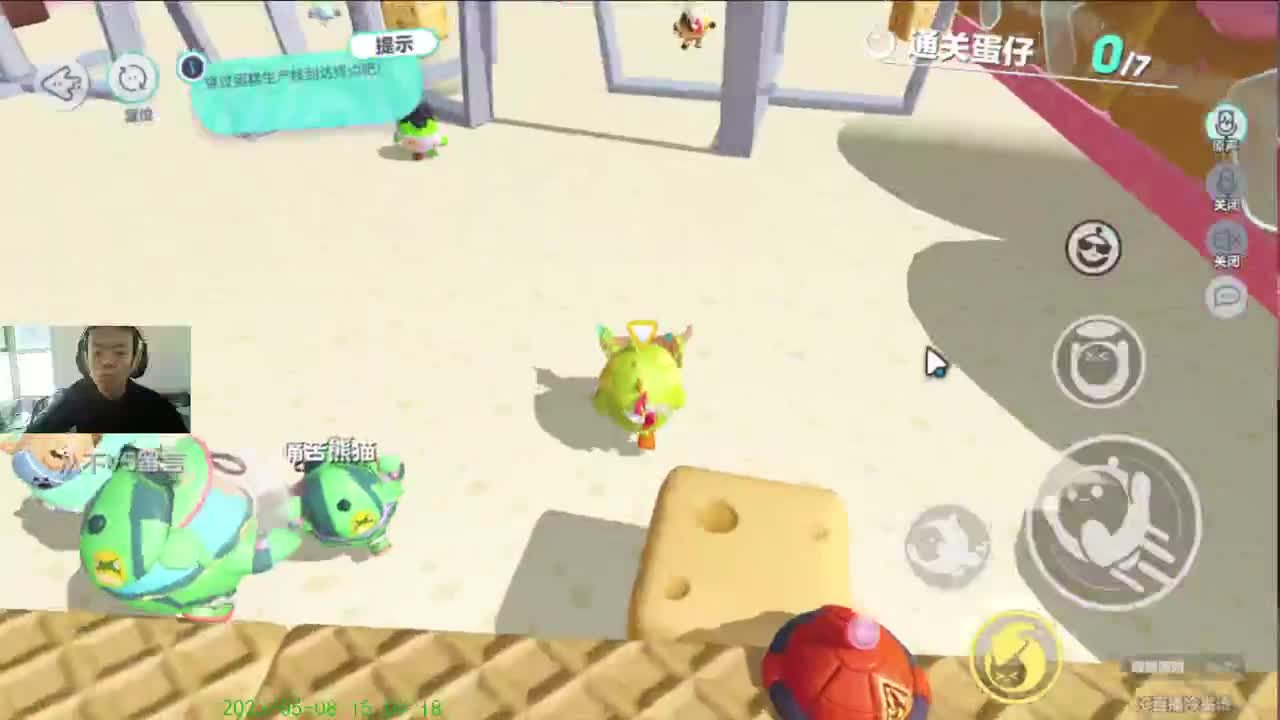 右上方免费领cc皮肤 第7段