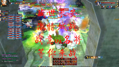 20230507 盛世长安 城战