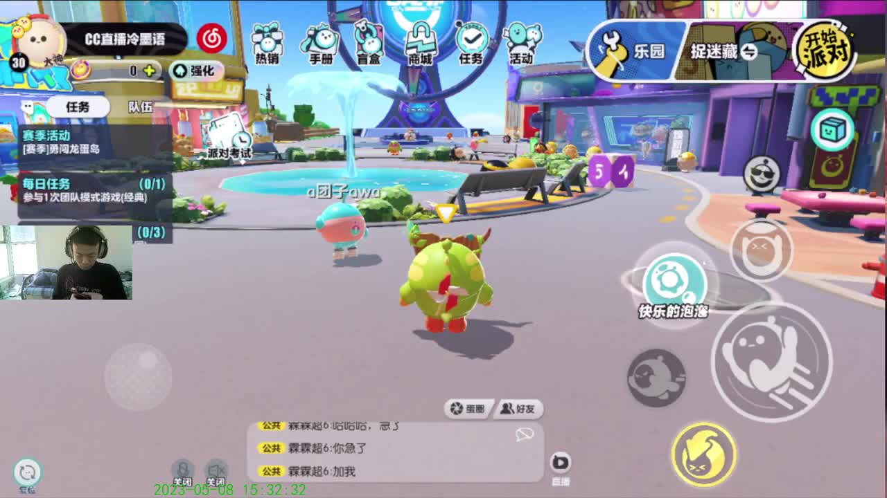 右上方免费领cc皮肤 第8段