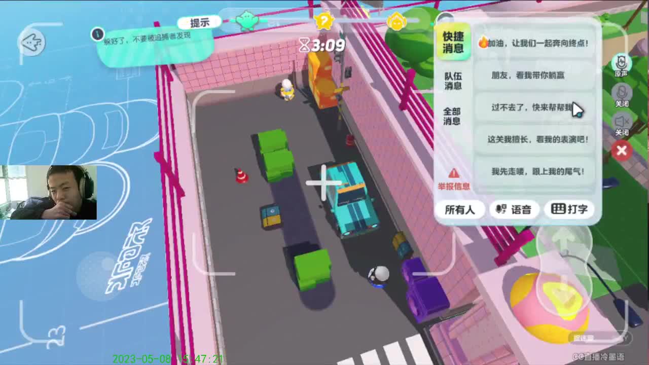 右上方免费领cc皮肤 第9段