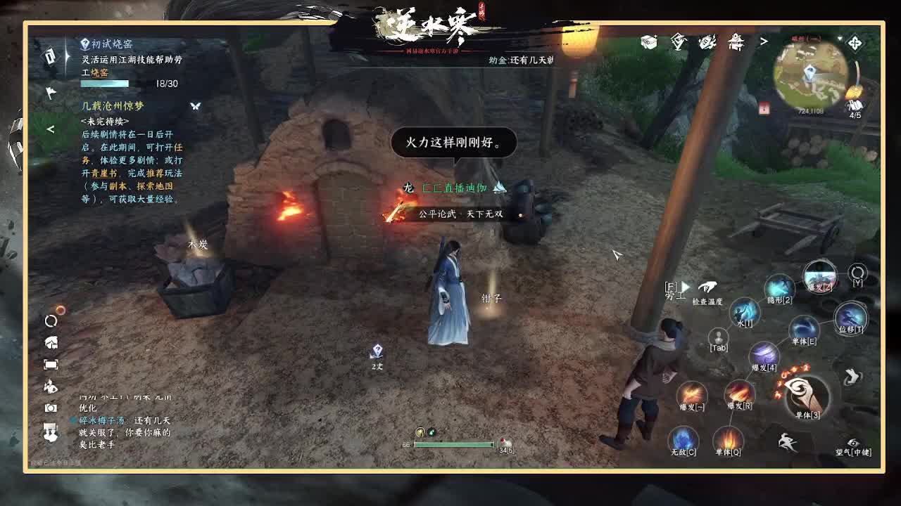 神相第一视角 第1段