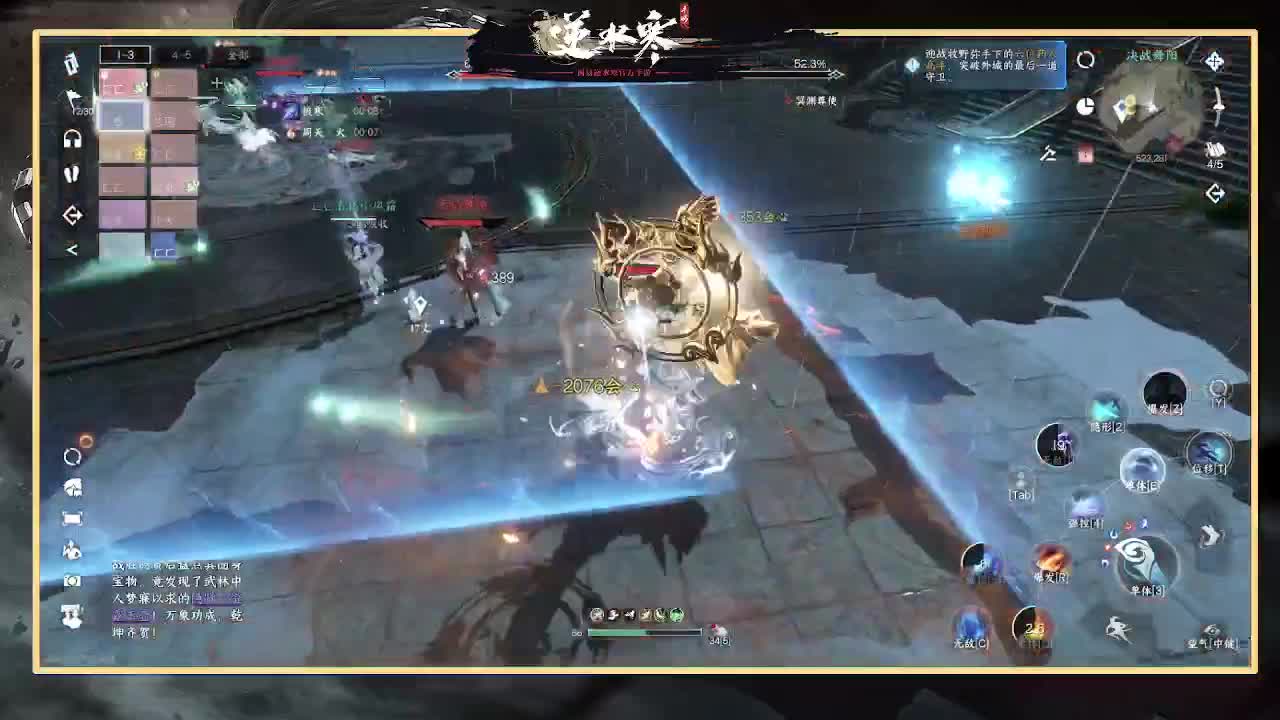 神相第一视角 第5段