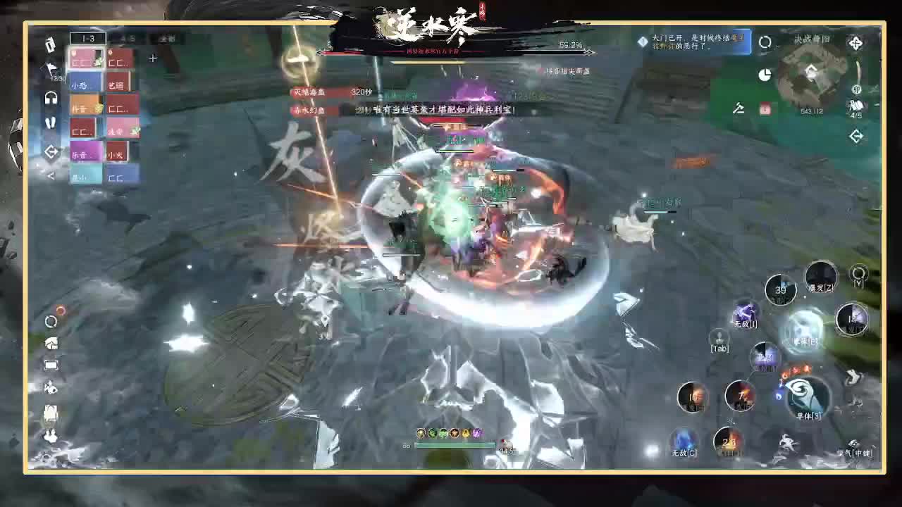 神相第一视角 第6段