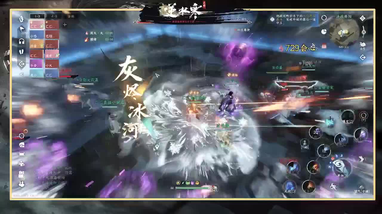 神相第一视角 第7段