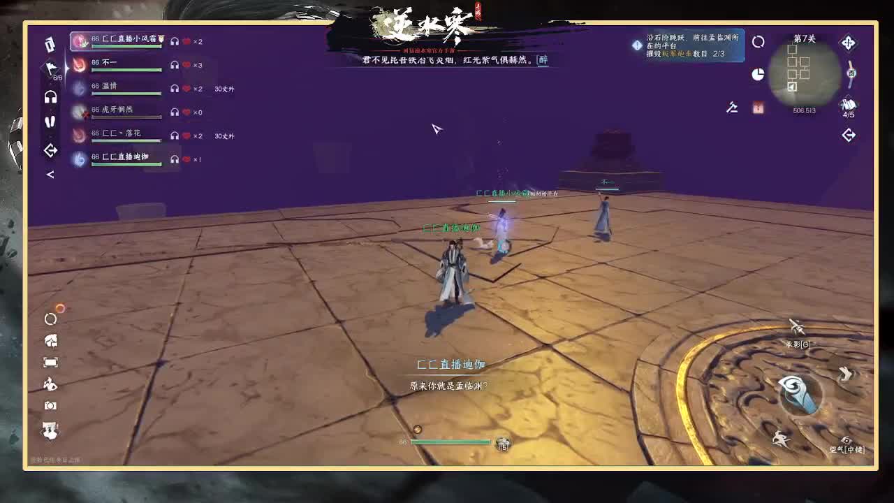 神相第一视角 第9段