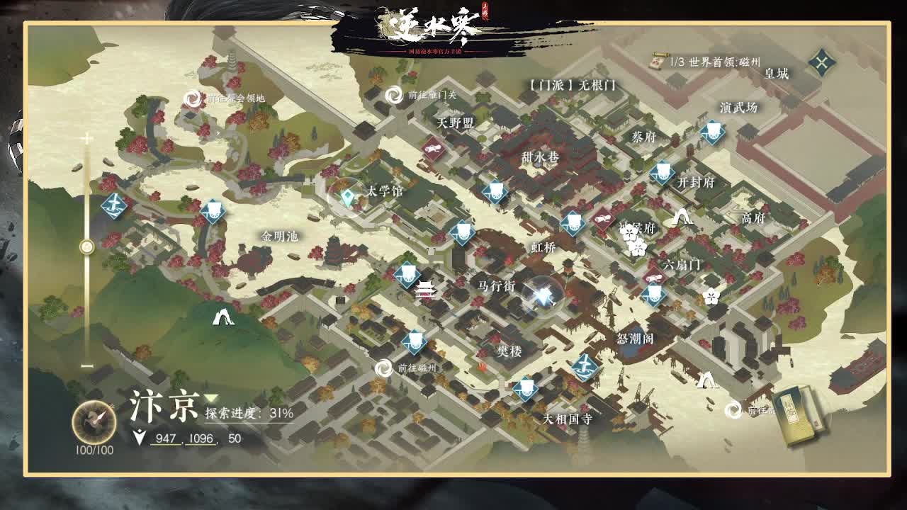 神相第一视角 第10段