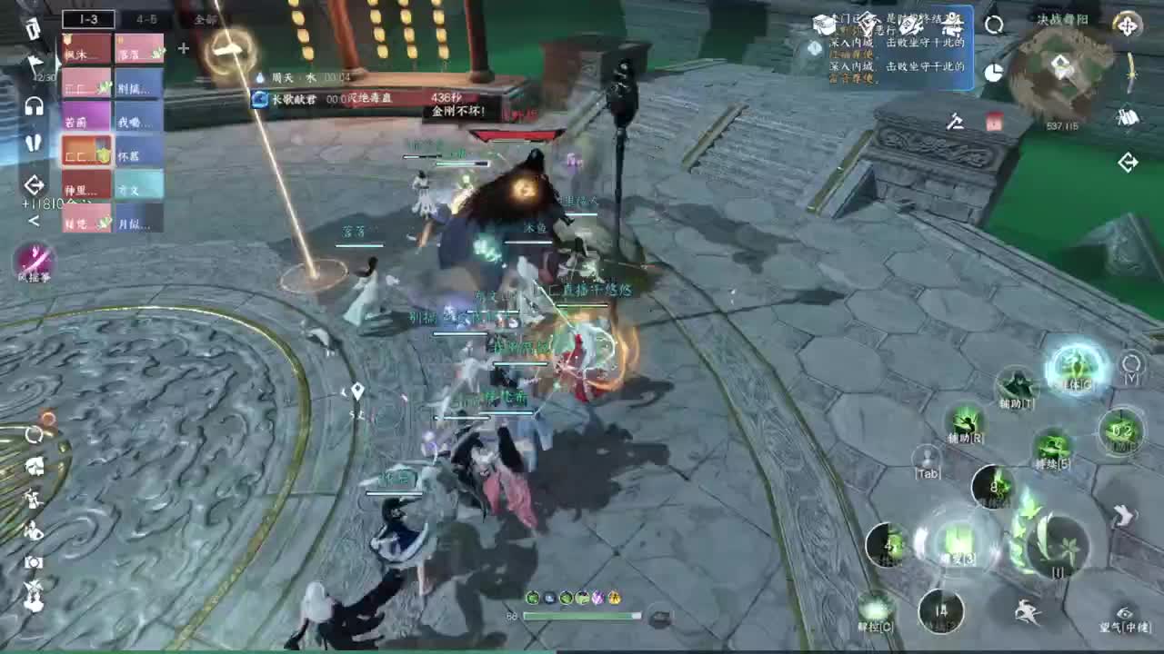 声优姐姐唠嗑式体验逆水寒 第5段