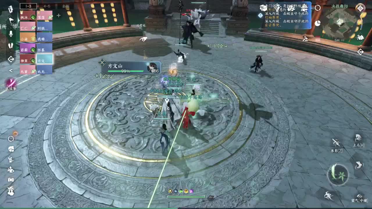 声优姐姐唠嗑式体验逆水寒 第6段