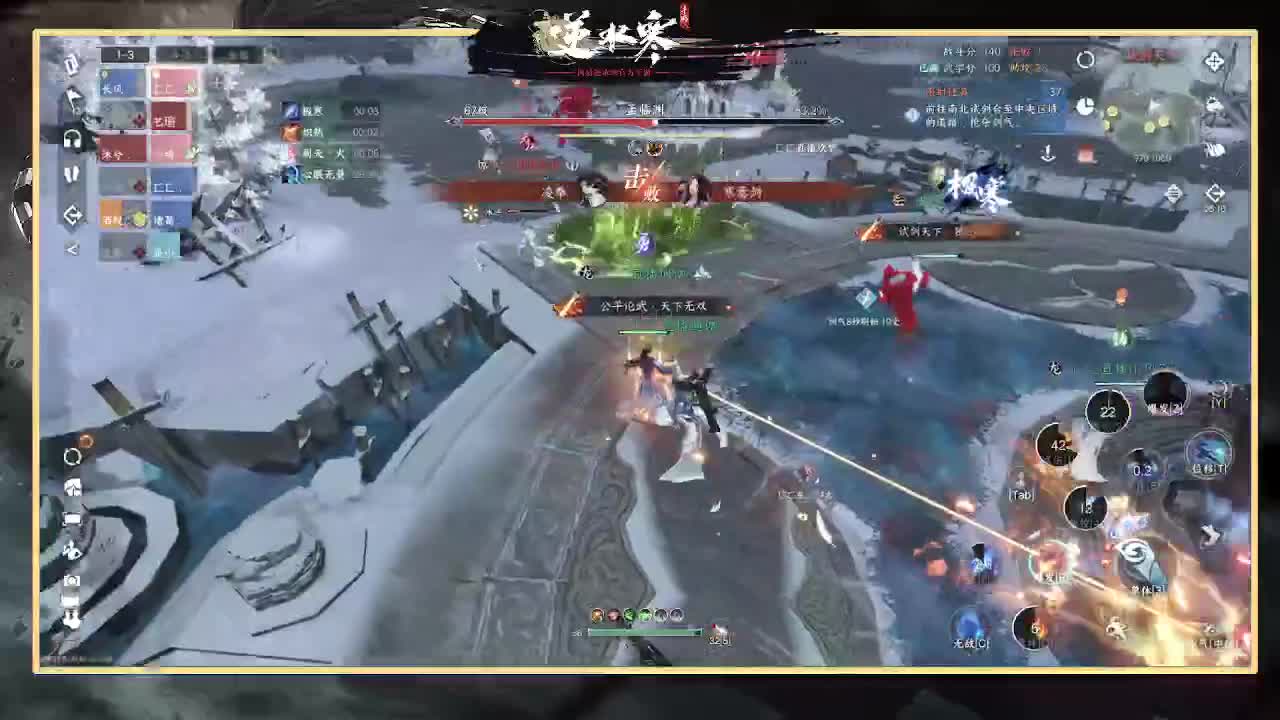 神相第一视角 第12段