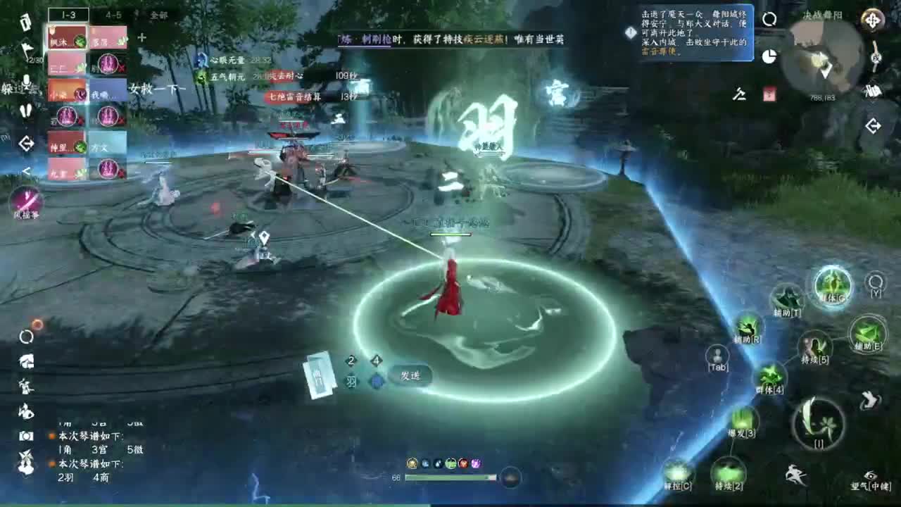 声优姐姐唠嗑式体验逆水寒 第8段